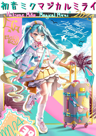 Magical Mirai 2024 showcase winner Magical Mirai 2024 showcase winner